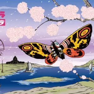 300 pcs - Godzilla: Japanese Style Mothra - Image 1